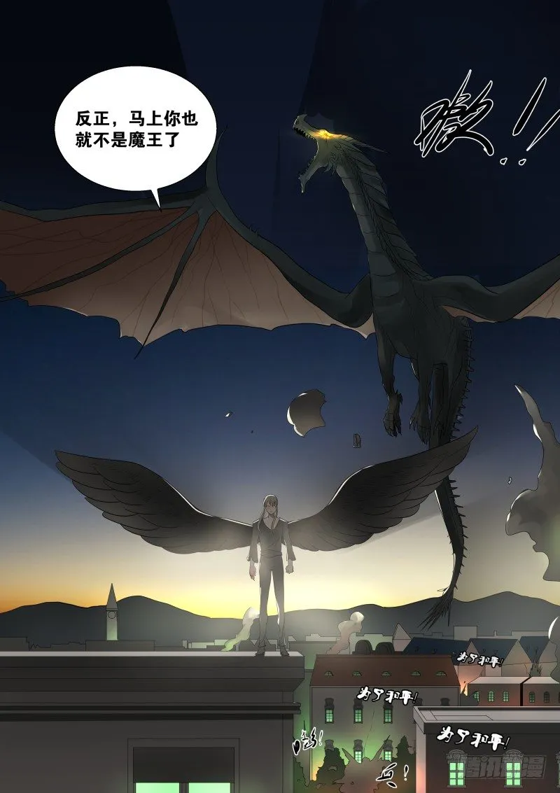 059 屈辱2 第13页