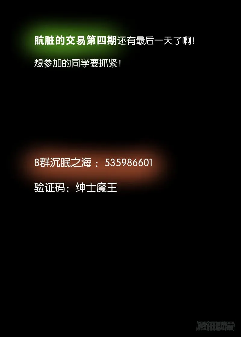 059 屈辱2 第14页