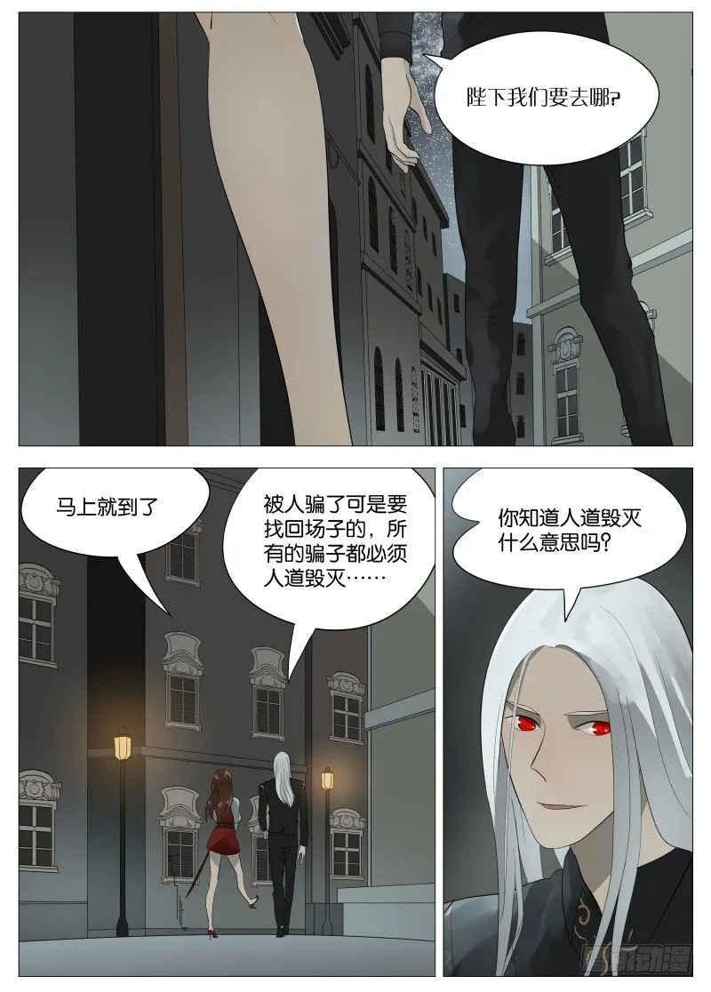 058 屈辱1 第2页