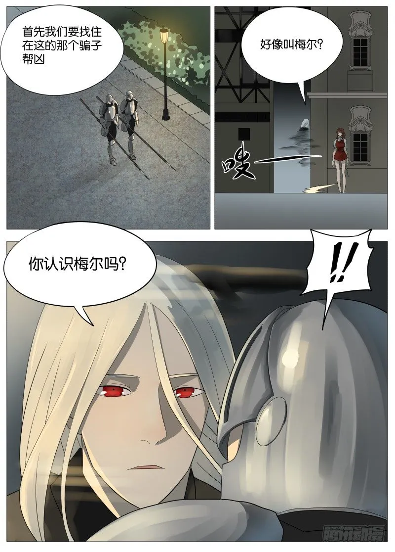 058 屈辱1 第5页