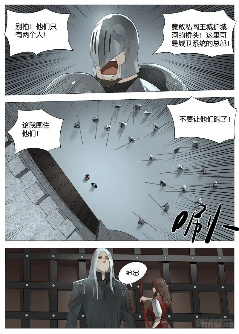 058 屈辱1 第10页