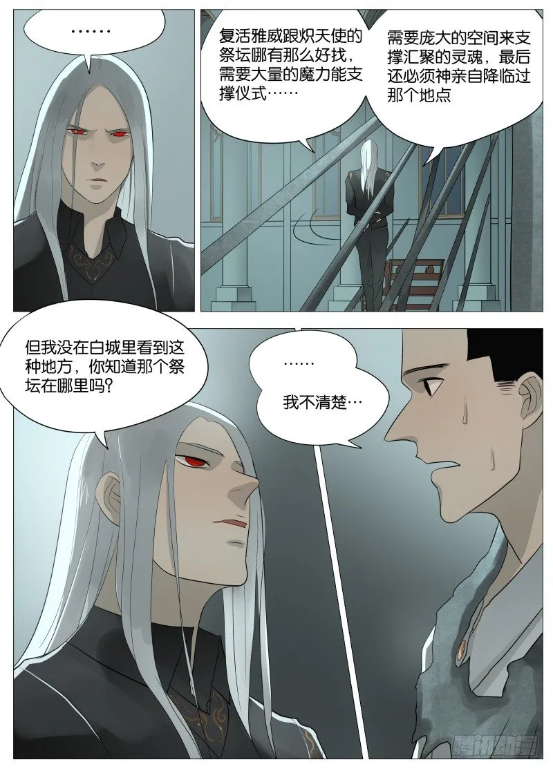 057 为所欲为2 第2页