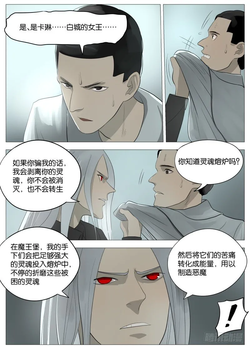 056 为所欲为1 第2页