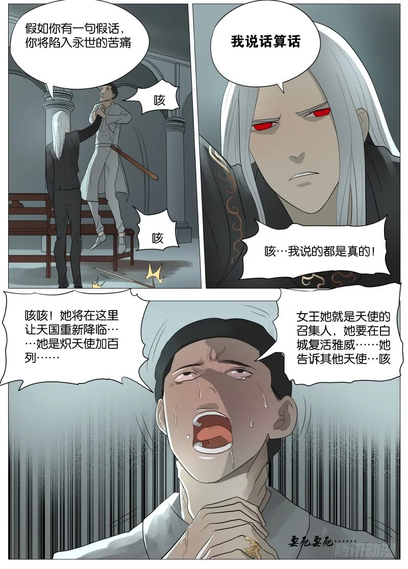 056 为所欲为1 第3页
