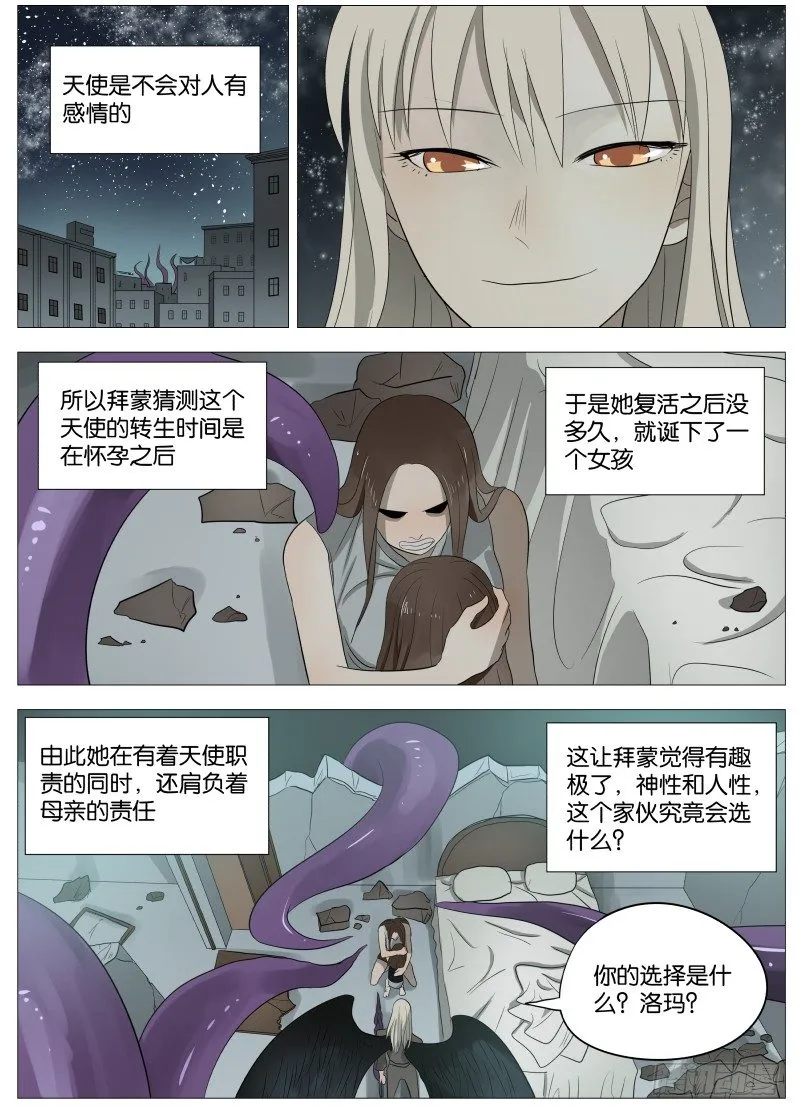 055 答案2 第1页