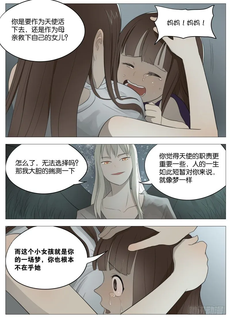 055 答案2 第2页