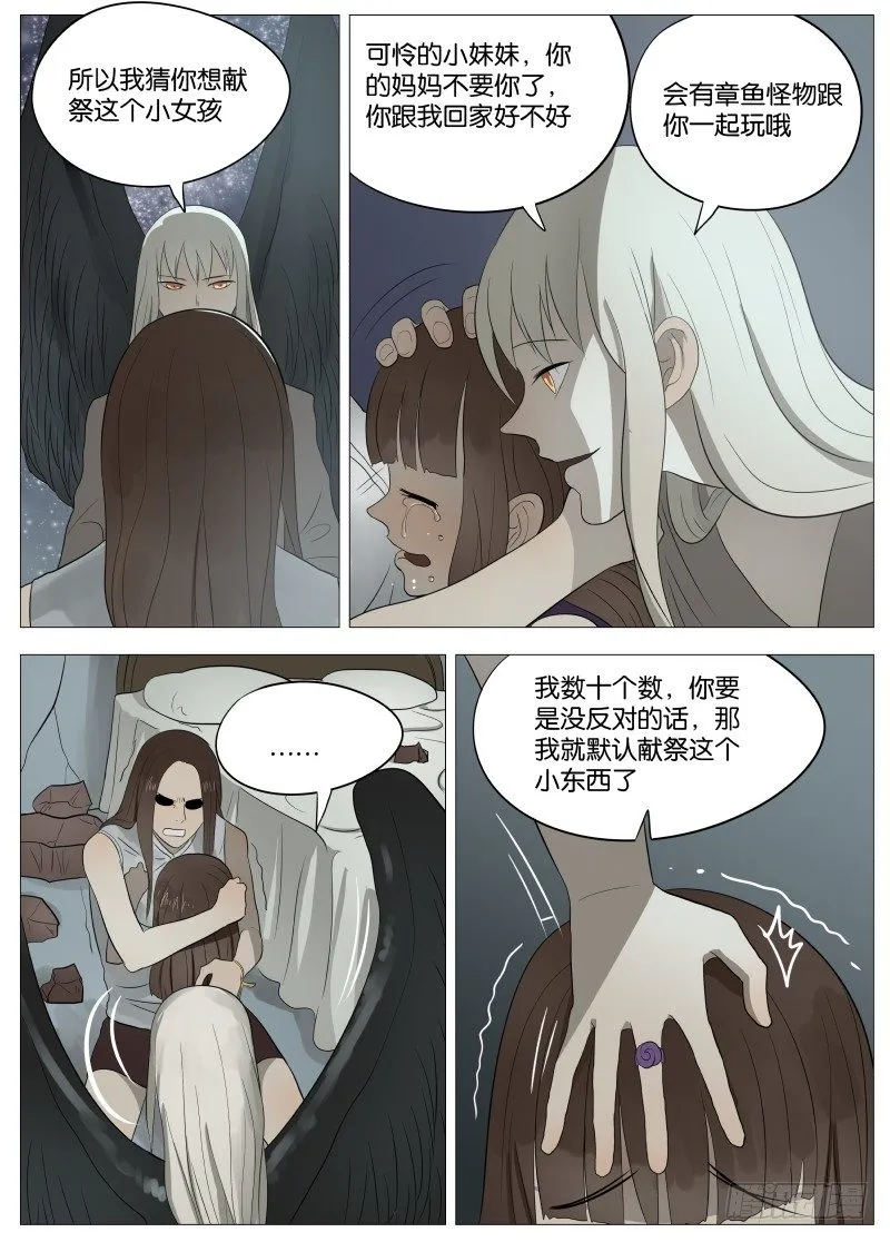 055 答案2 第3页