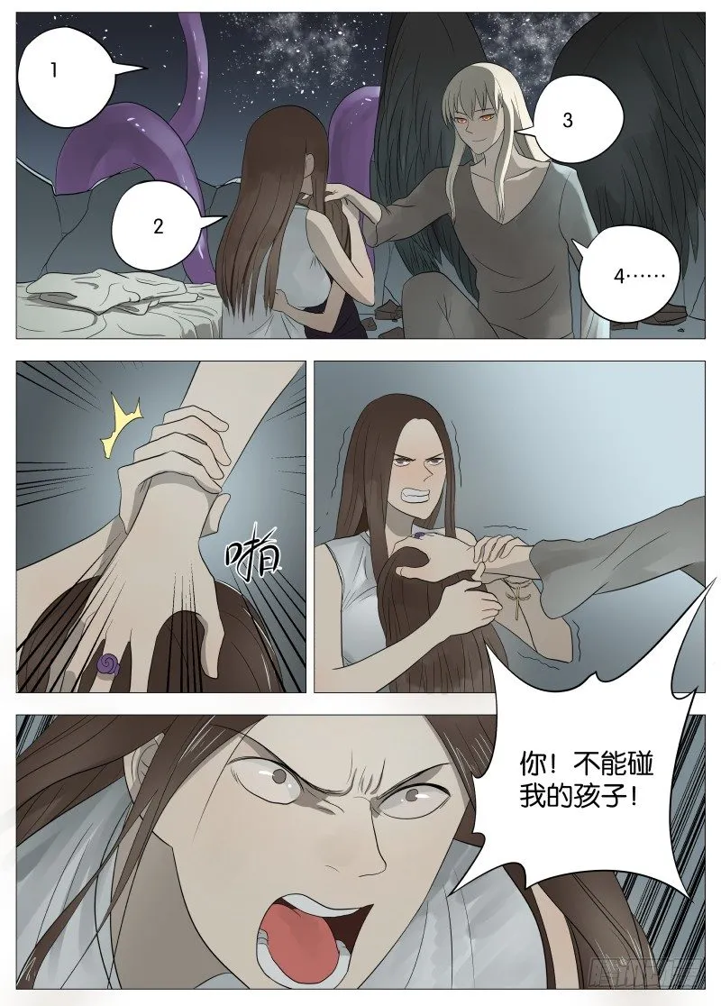 055 答案2 第4页