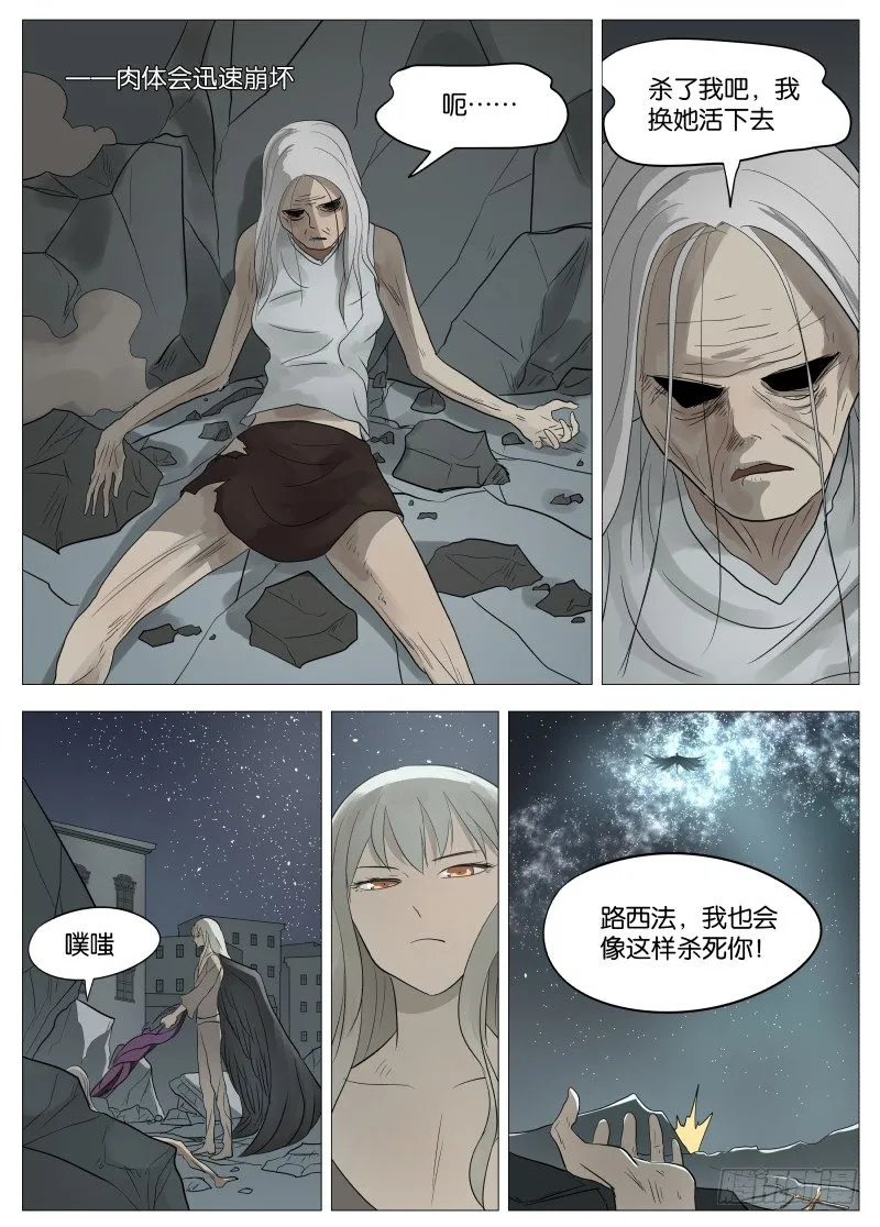055 答案2 第9页