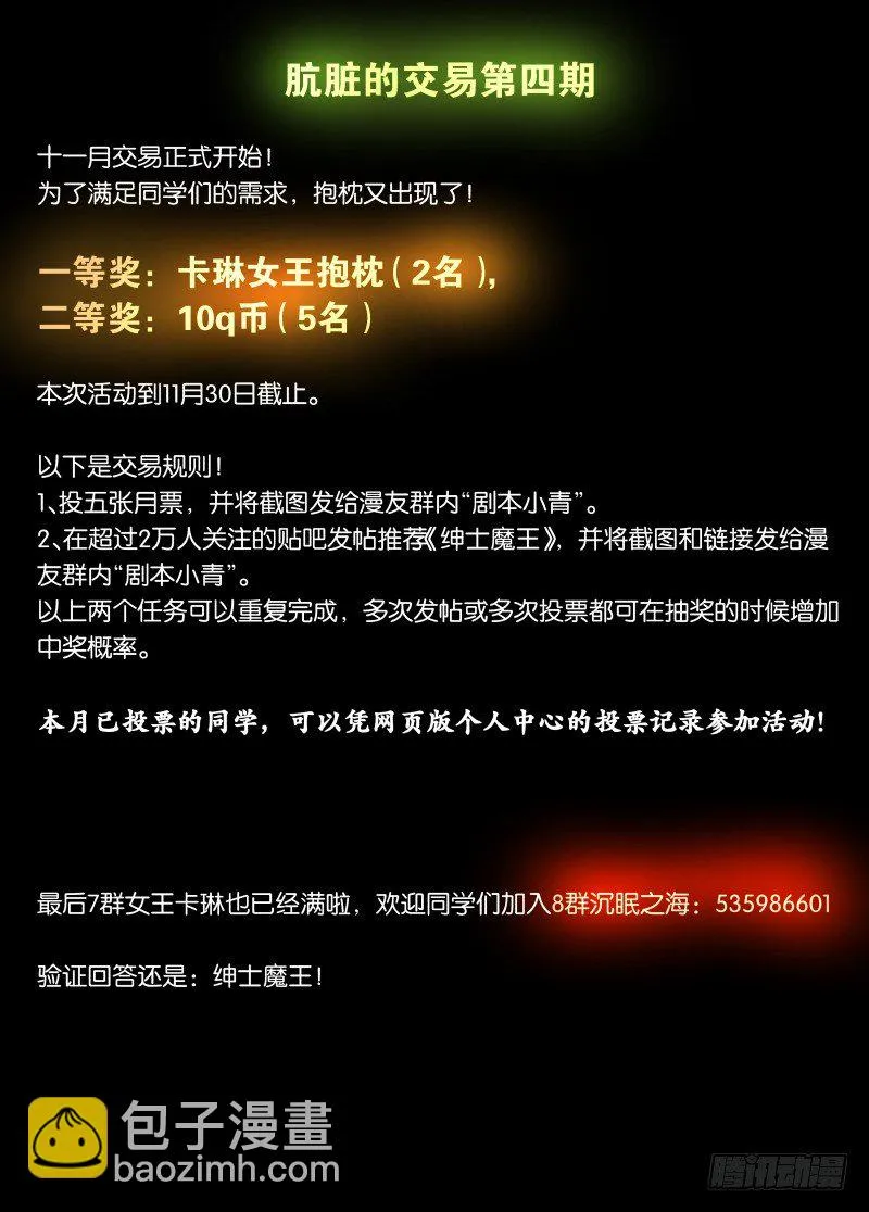 055 答案2 第10页