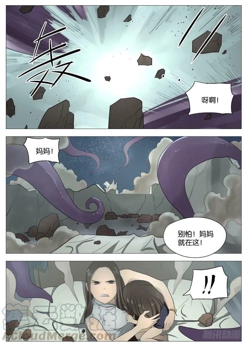 053 愉悦2 第1页