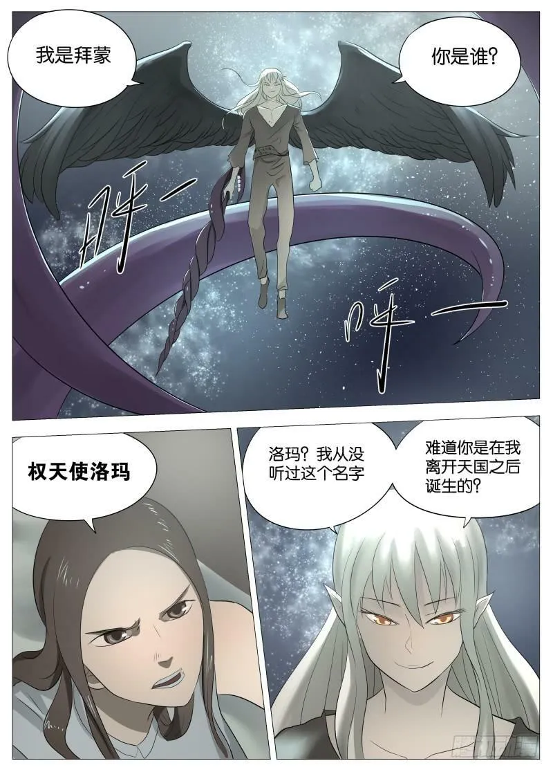 053 愉悦2 第2页