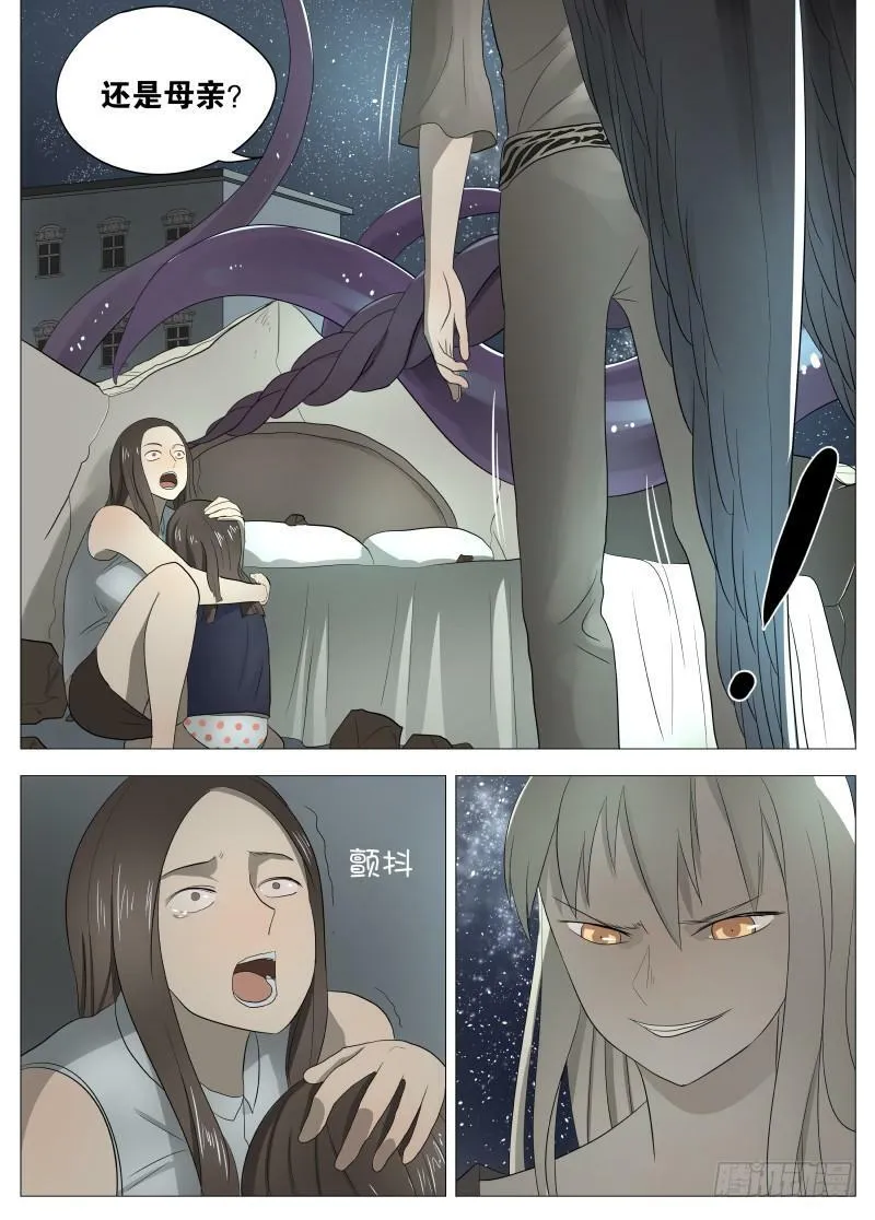053 愉悦2 第5页