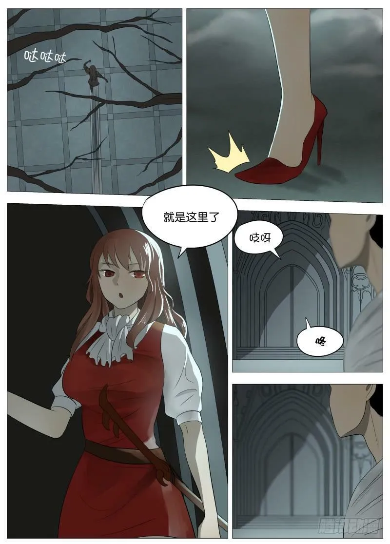 053 愉悦2 第9页