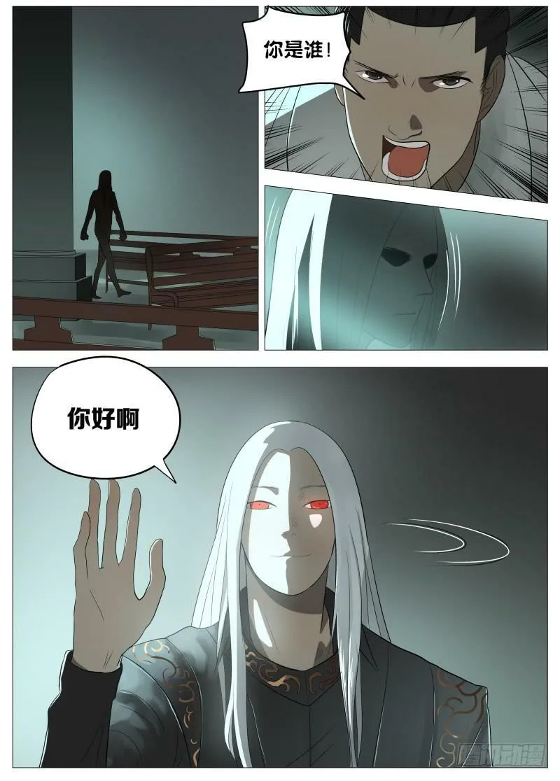 053 愉悦2 第12页