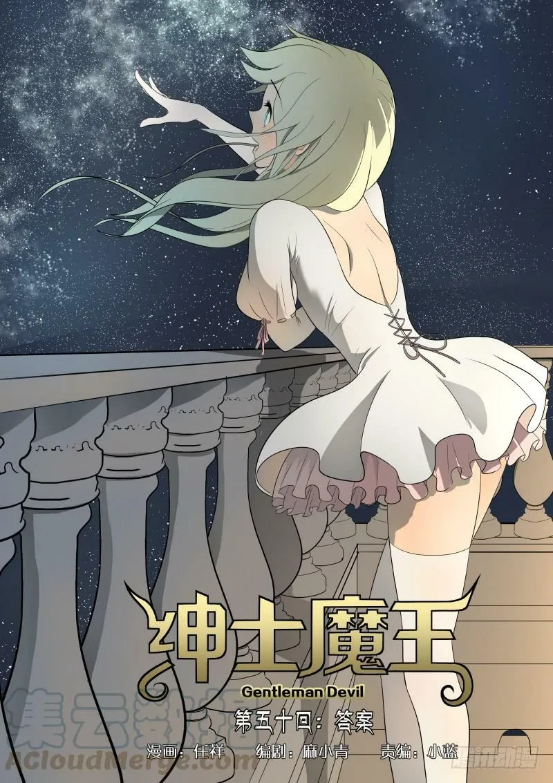 053 愉悦2 第15页