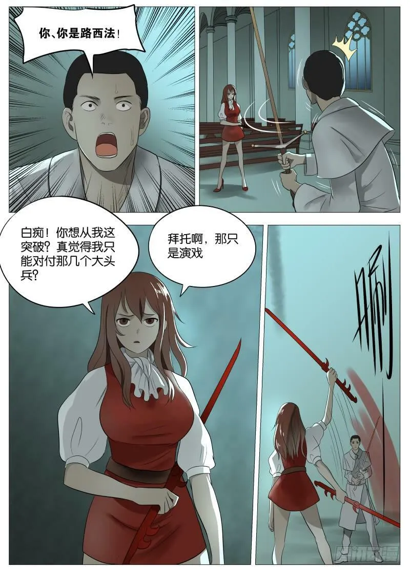 053 愉悦2 第16页