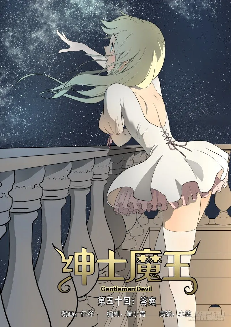 054 答案1 第1页