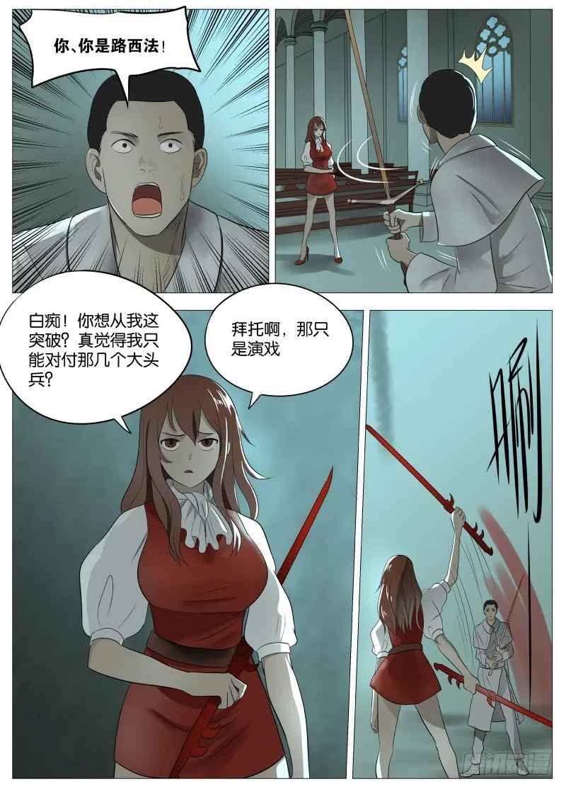 054 答案1 第2页