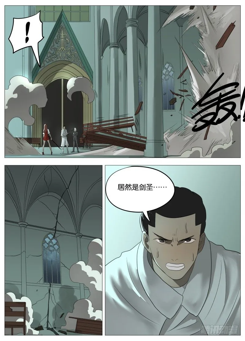 054 答案1 第3页