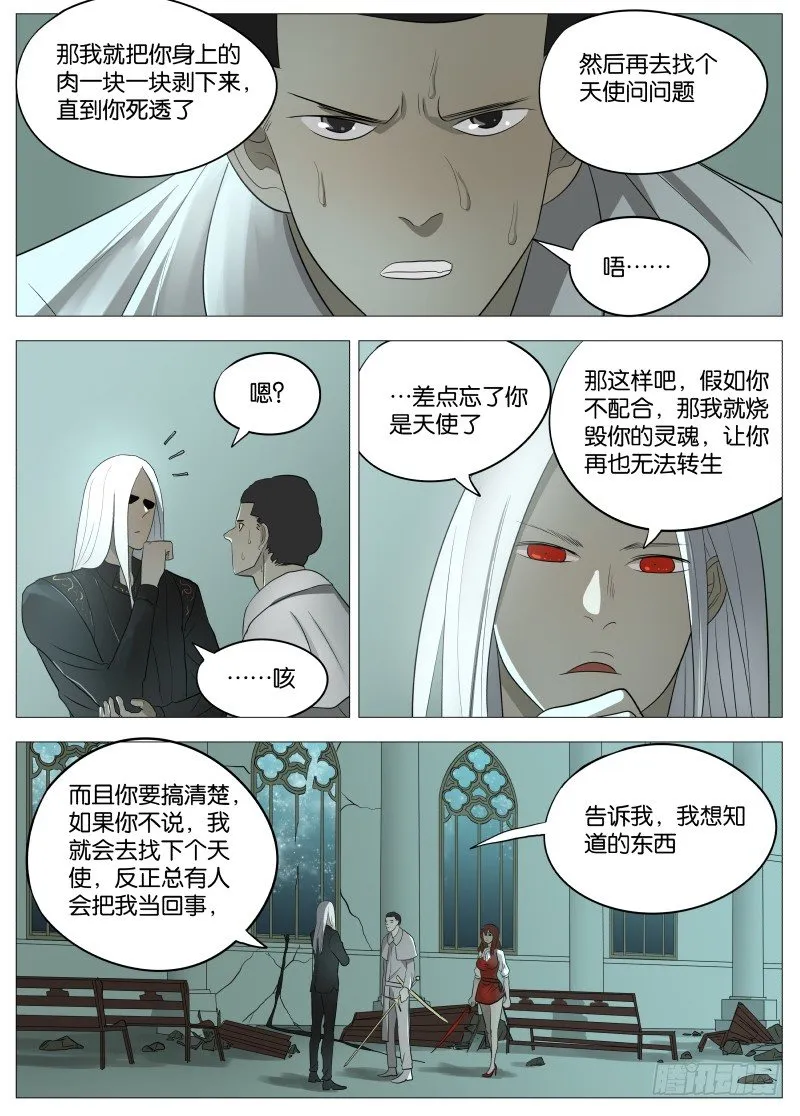 054 答案1 第5页