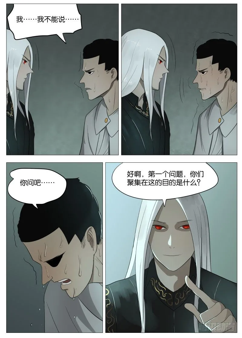 054 答案1 第6页