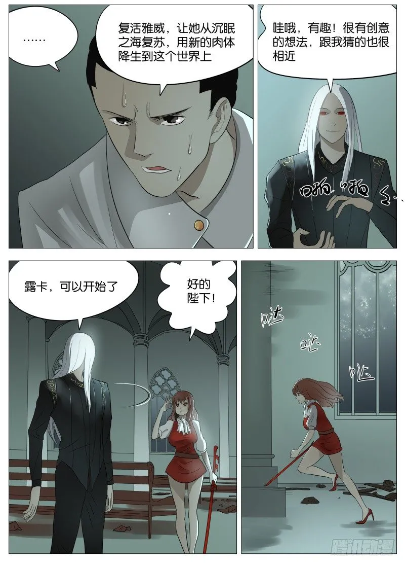 054 答案1 第7页