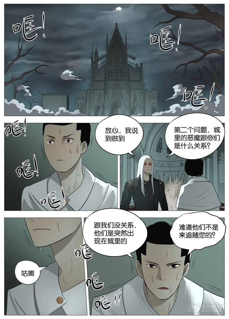 054 答案1 第9页