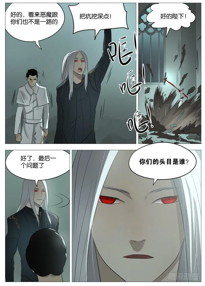 054 答案1 第10页