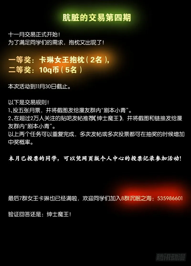 054 答案1 第11页