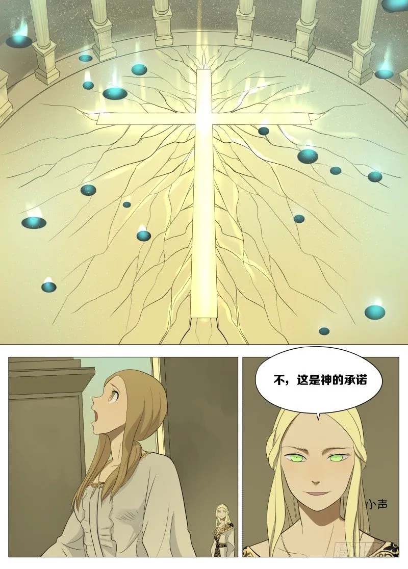 052 愉悦1 第10页