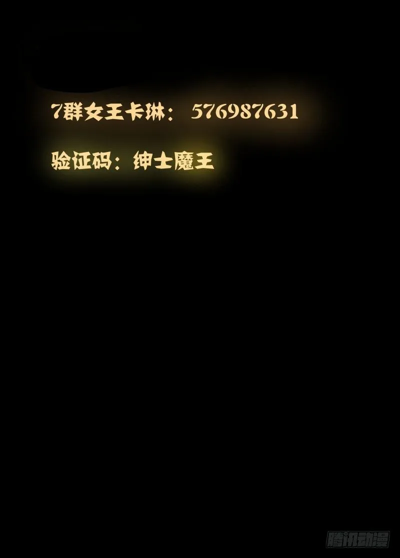 052 愉悦1 第11页