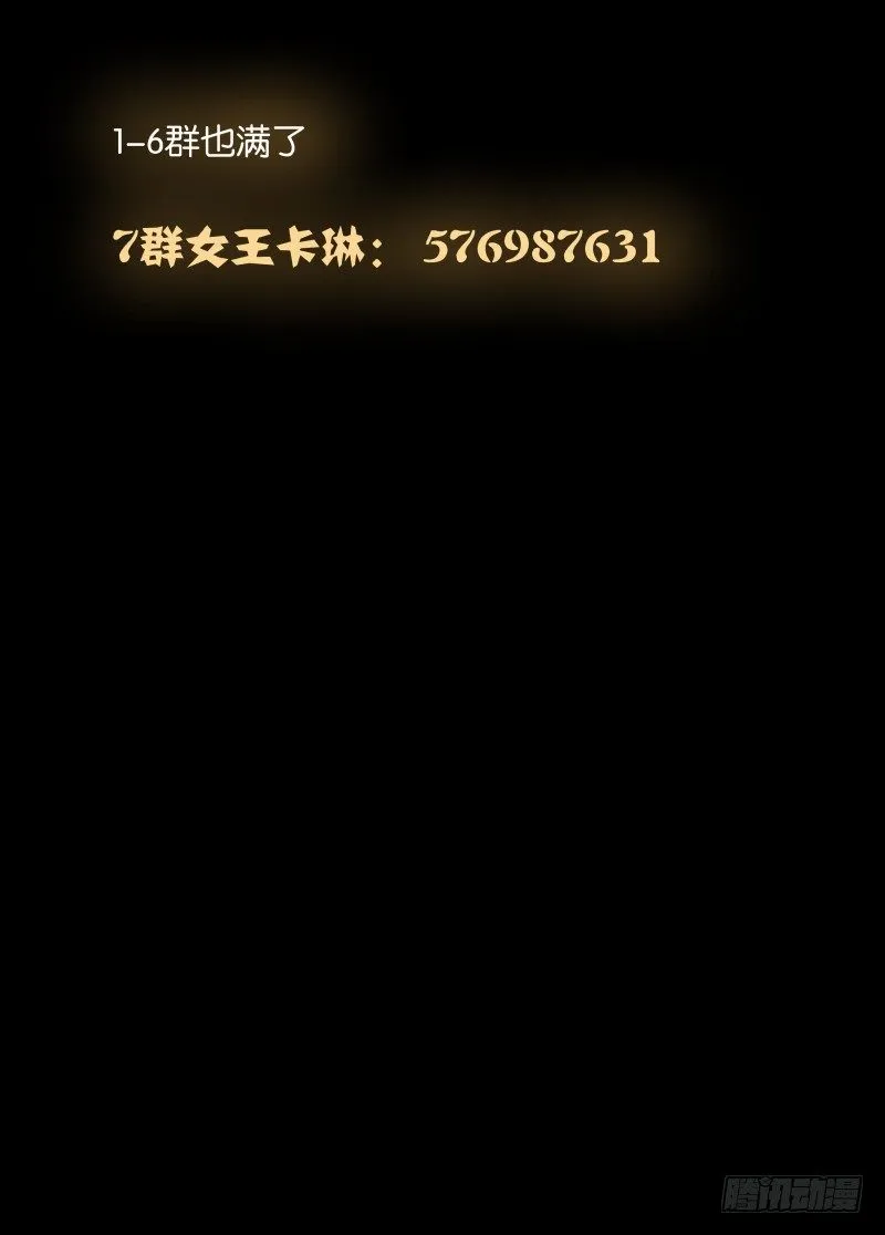 051 长出来了2 第11页