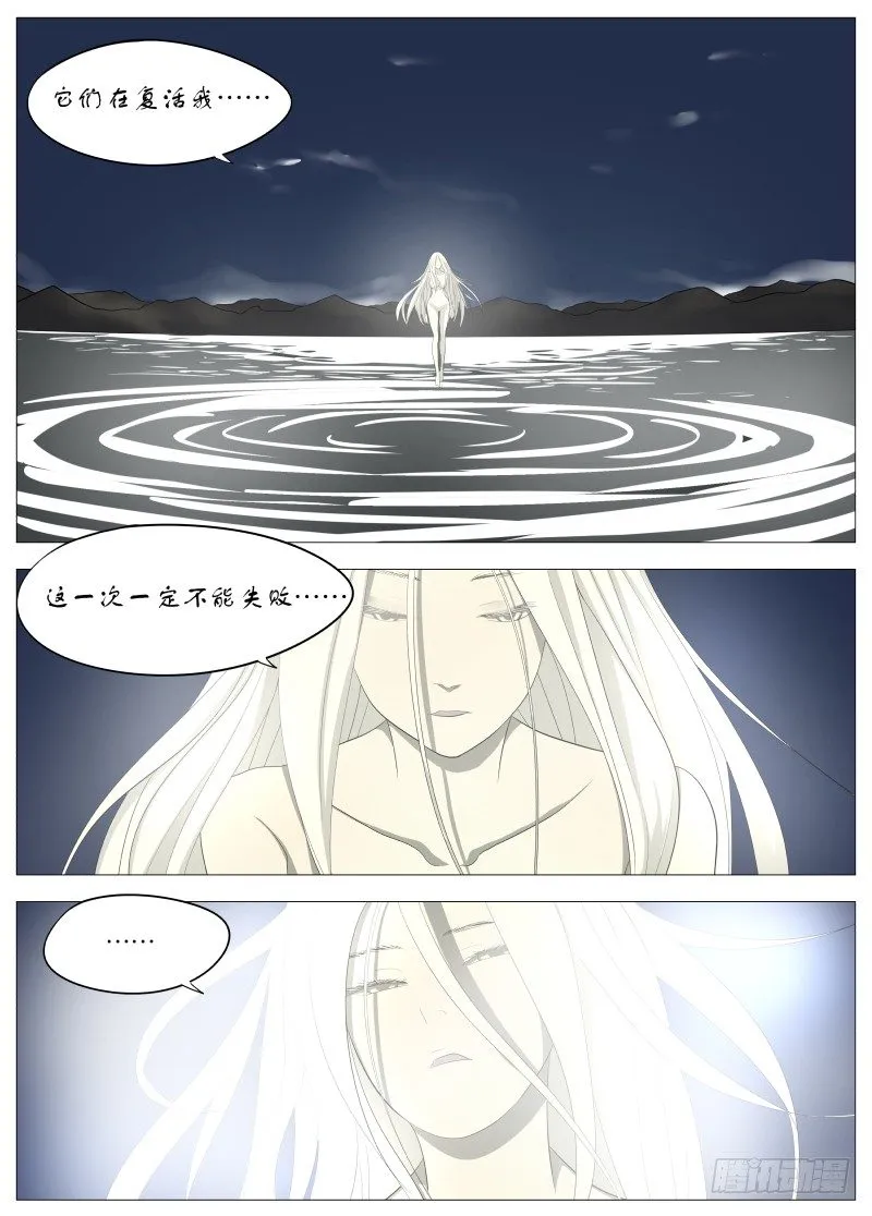 050 长出来了1 第2页