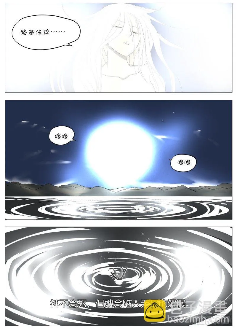 050 长出来了1 第3页