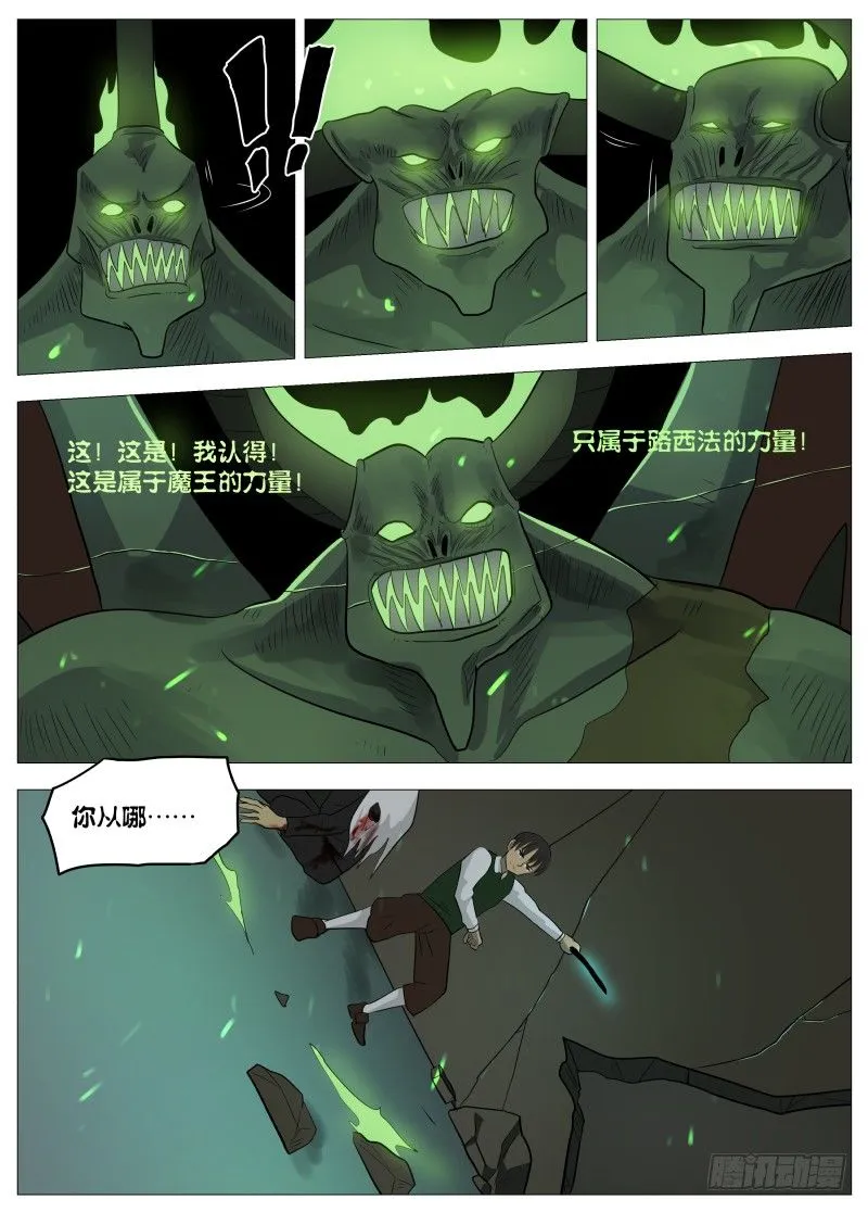 049 谁的梦2 第2页