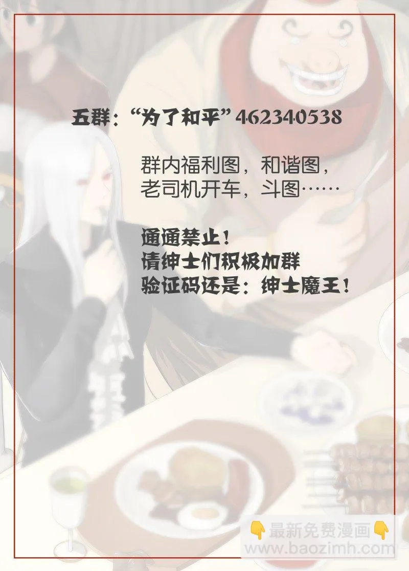 048 谁的梦1 第11页