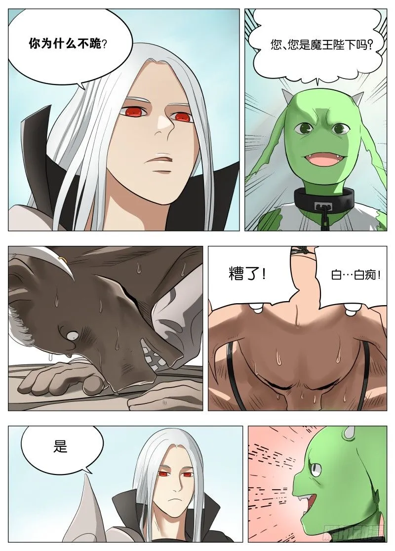 047 这感觉可不好2 第1页