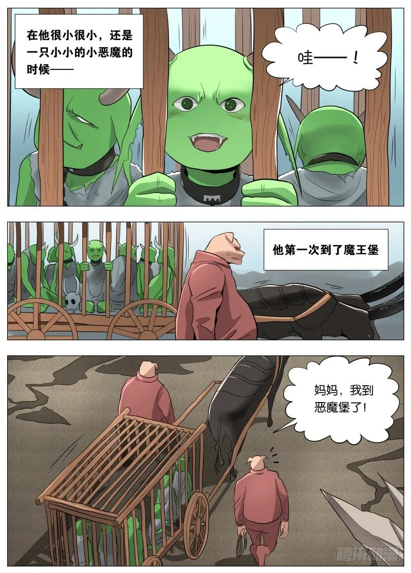 046 这感觉可不好1 第2页