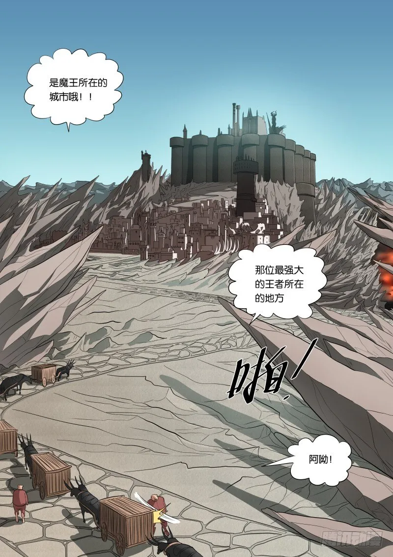 046 这感觉可不好1 第3页