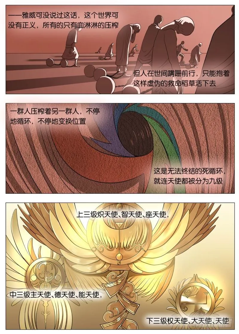 045 你的儿童套餐 第4页