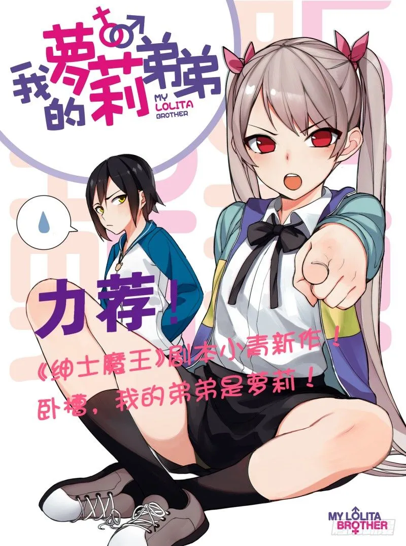 045 你的儿童套餐 第19页