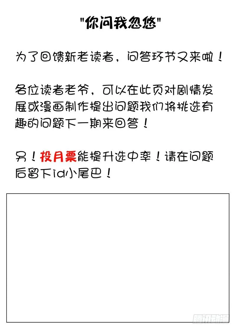 043 深渊 第20页