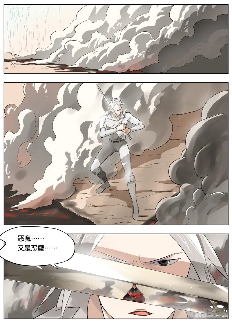 040 下水道有风 第2页