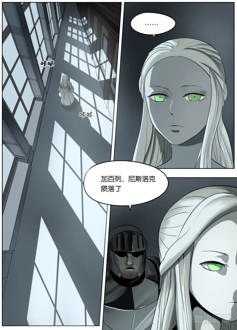 041 暴露 第2页