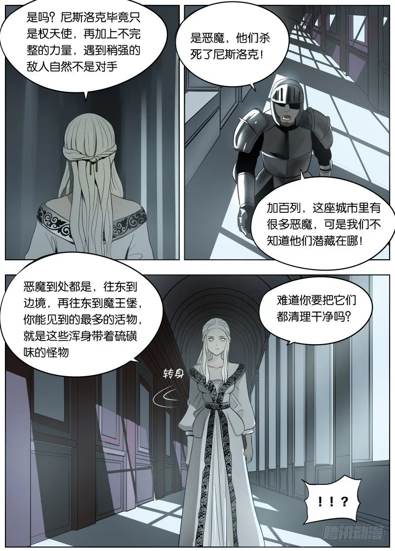 041 暴露 第3页