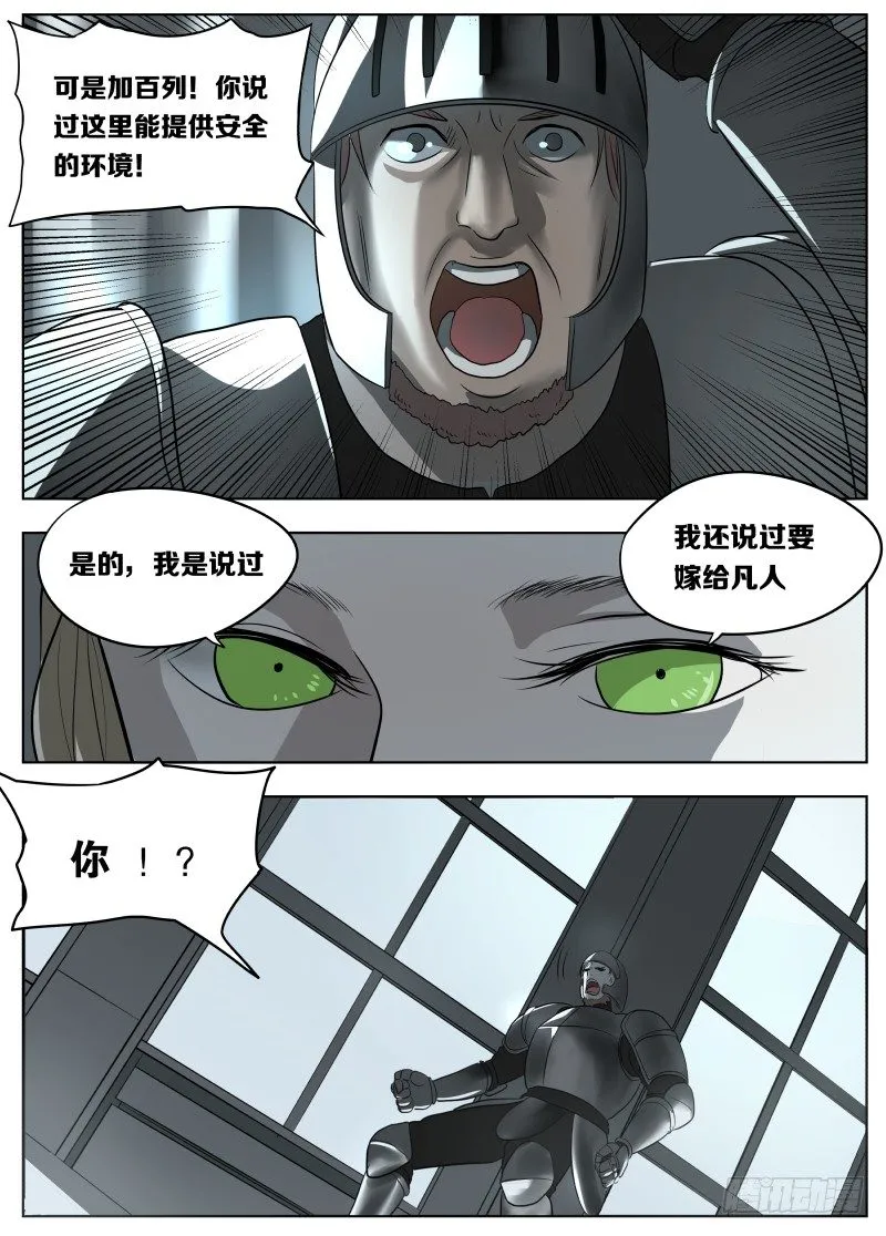 041 暴露 第4页