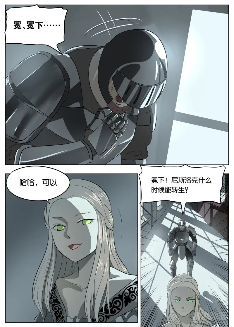 041 暴露 第6页