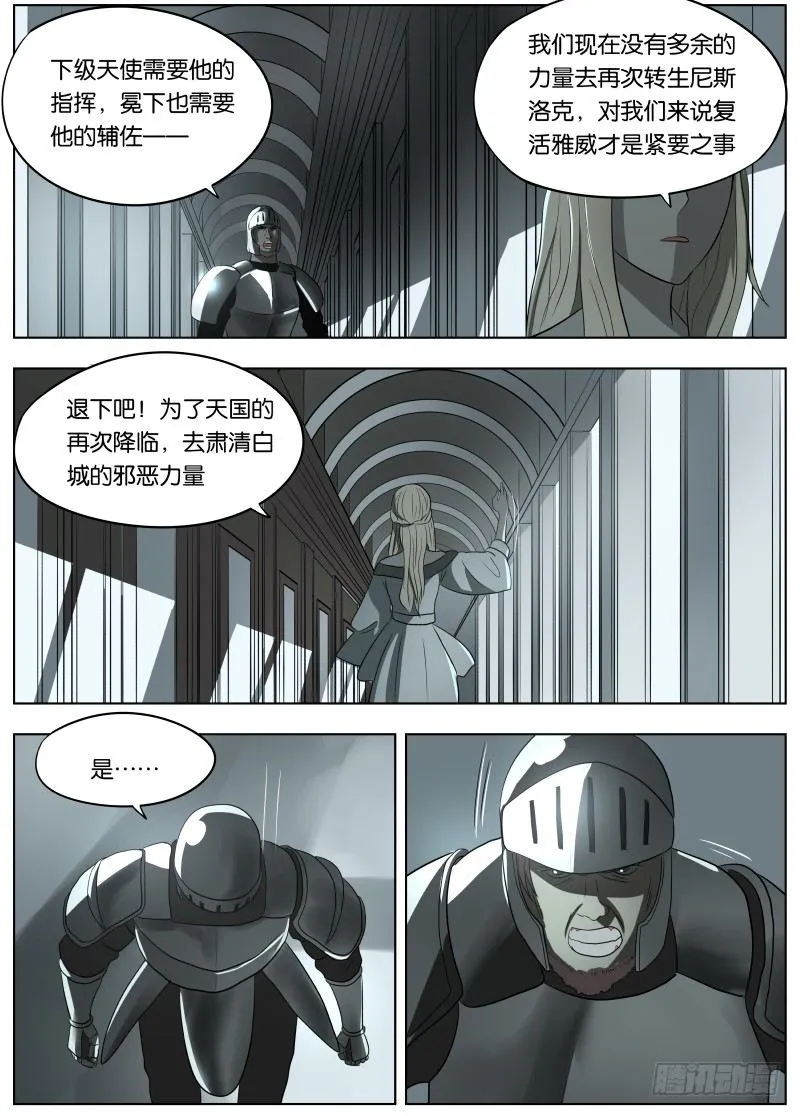 041 暴露 第7页