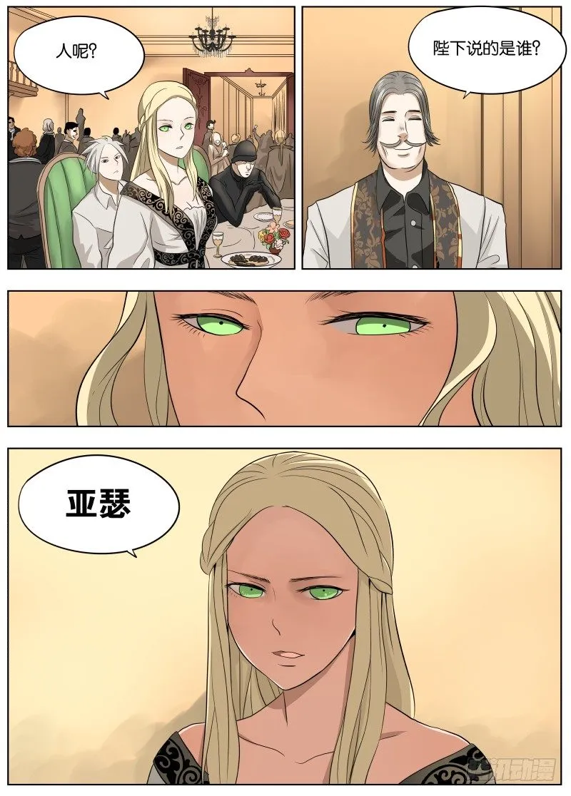 041 暴露 第10页